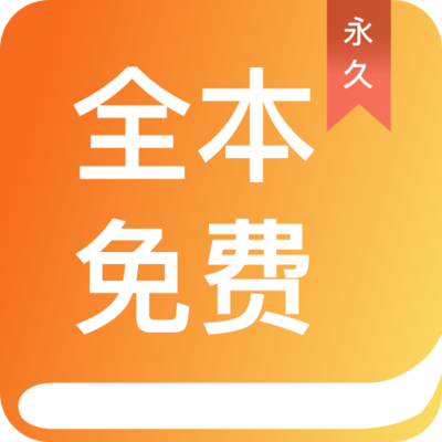 爱游戏app下载链接